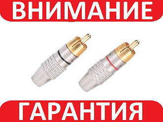 Штекер RCA silver-gold метал