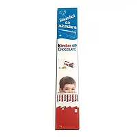 Шоколадки Kinder Chocolate в упаковці довжиною 50 см 3 уп х 100 g