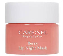 Поживна зволожувальна маска для губ Carenel Berry Lip Night Mask