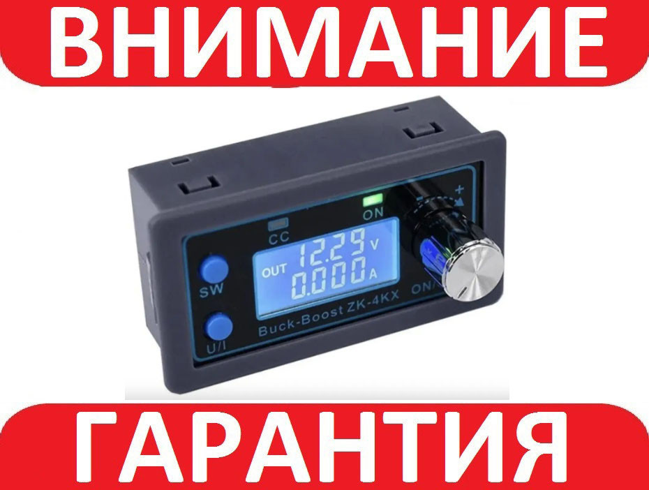 ZK-4KX DC-DC знижувальний/підвищувальний перетворювач CC-CV 0,5-30V 4A