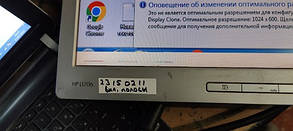 РК-монітор 17 дюймів HP L1706 No 23150211, фото 4