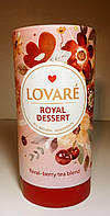 Чай фруктовый в тубусе Lovare Royal Dessert Ловаре Королевский десерт 80 гр