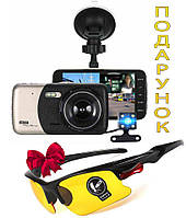 Автомобильный видеорегистратор UKC CSZ-Z14A Full HD 1080P 2 камеры + Подарок Антибликовые очки для водителей