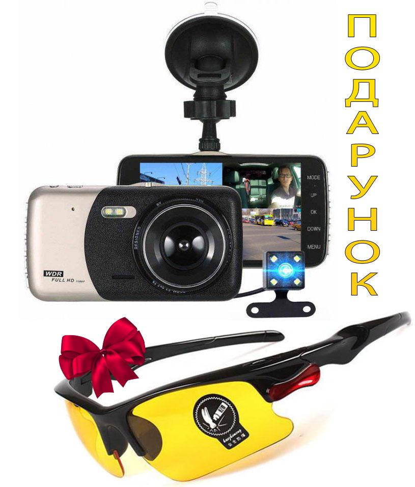 Автомобильный видеорегистратор UKC CSZ-Z14A Full HD 1080P 2 камеры + Подарок Антибликовые очки для водителей - фото 1 - id-p1819751434