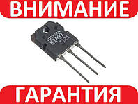 Транзистор полевой 2SK2837 K2837 N-ch MOSFET 500V 20A TO-3 Б/У **