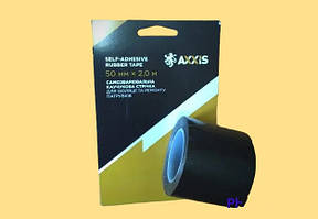 Ізострічка-герметик для ремонту патрубків AXXIS 50 мм х 2 м