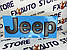 Емблема Jeep 183 х 58 мм графітова з червоним кантом на капот або кришку багажника, на двосторонньому скотчі, фото 4
