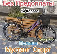 Городской велосипед Mustang Sport 24*160