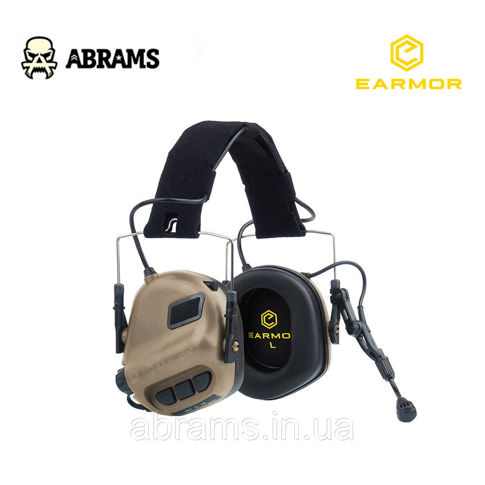 Активні навушники Earmor M32 | Coyote Brown