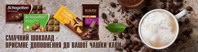 банер кави