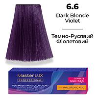 Стойкая крем-краска для волос Master LUX 6.6 Темно-русый фиолетовый (60 мл)