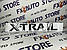 Емблема шильдик логотип X-TRAIL  200*30 мм Хромована для NISSAN, фото 5