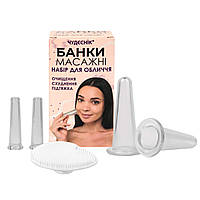 Силіконові масажні банки Chudesnik БМП Н-5 (4 шт./уп.) вакуумні банки для масажу обличчя + щіточка