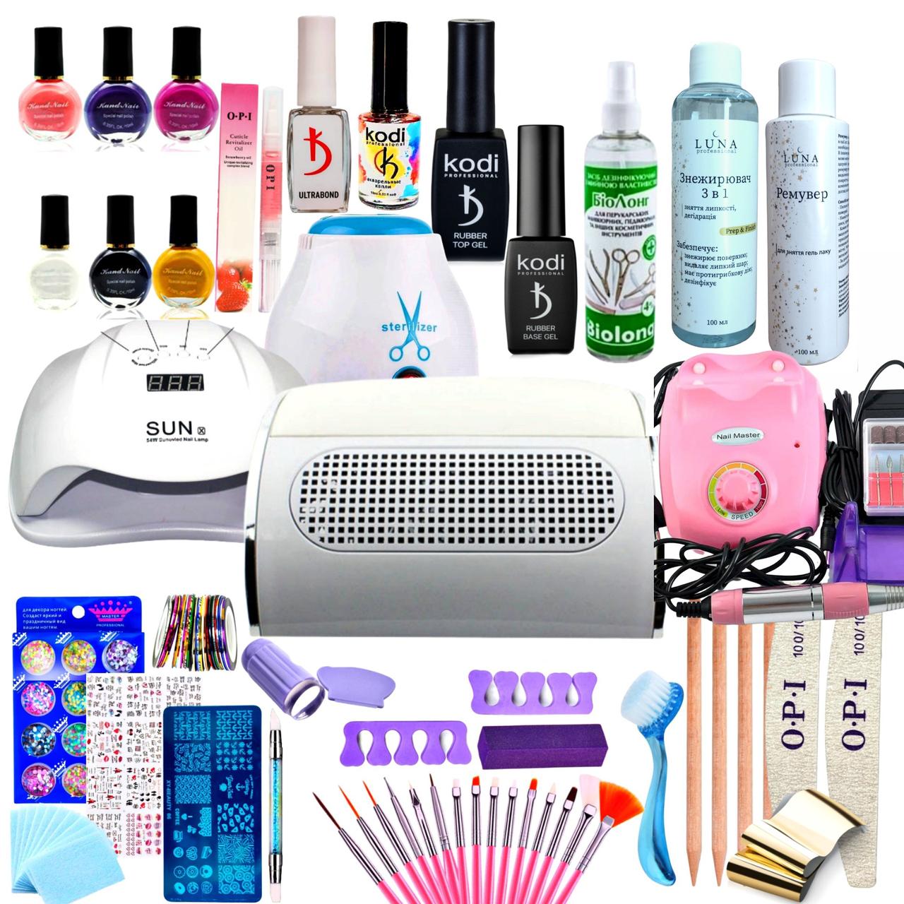 Великий стартовий набір для манікюру та дизайну нігтів "MAXI" з лампою, фрезером та витяжкою - фото 1 - id-p1819782026