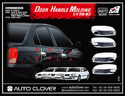 Хром накладки на ручки Hyundai Elantra XD 2000-2006 (Autoclover/Корея)