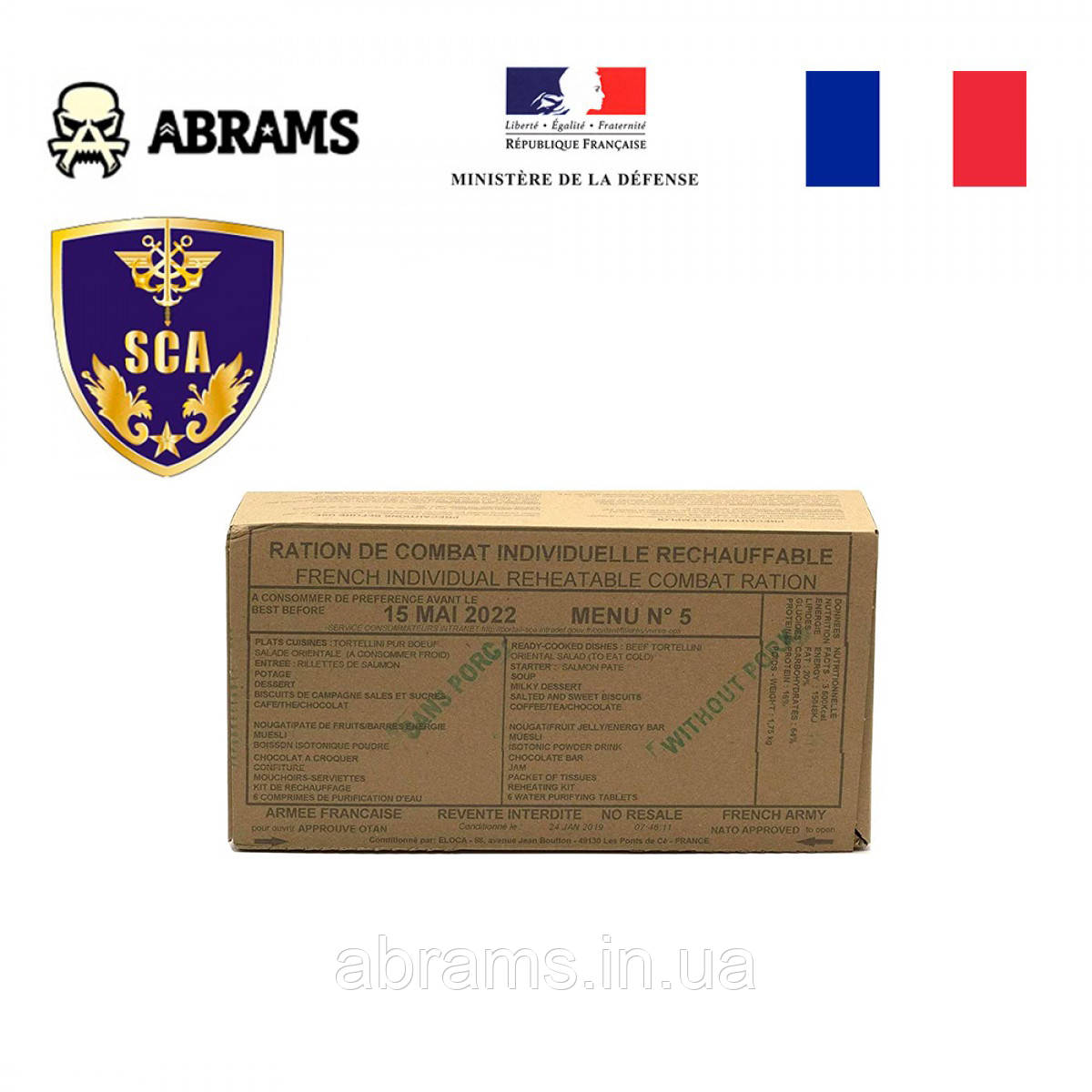 Сухпай армії Франції French Individual Reheatable Combat Ration 24Hr's (MRE)