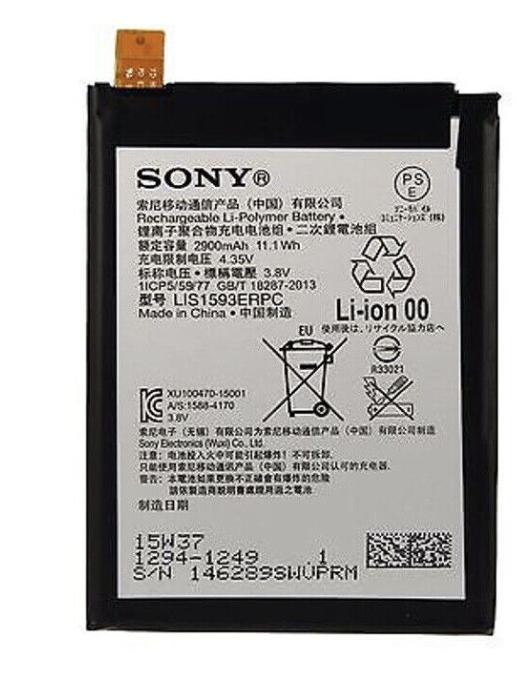 Акумуляторна батарея (АКБ) для Sony AGPB017-A001 (E6653 Xperia Z5/E6683/E6603/E6883/E6633), 2900 mAh