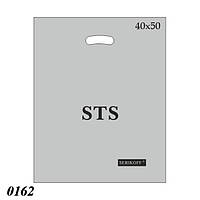 Пакет Serikoff STS серебро 40х50 см (25шт)