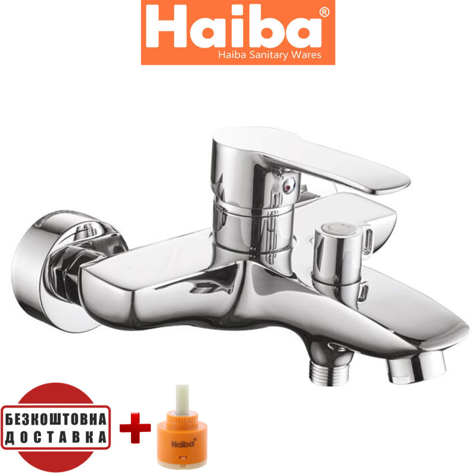 Змішувач для ванни, короткий ніс HAIBA Columbia (Chr-009)