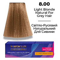 Стійка крем-фарба для волосся Master LUX 8.00 Світло-русявий натуральний для сивини (60 мл)