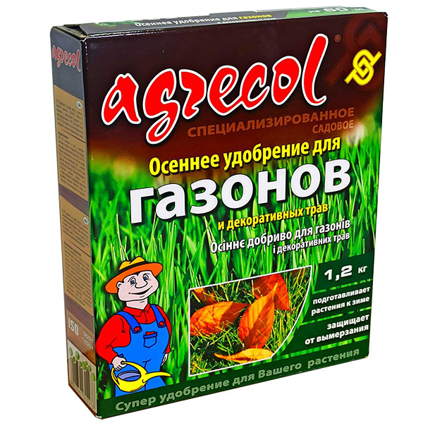Добриво 1 кг Осіннє для газону Agrecol