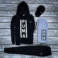 Мужской весенний комплект Puma, мужской демисезонный спортивный костюм Puma, комплект 5 в 1