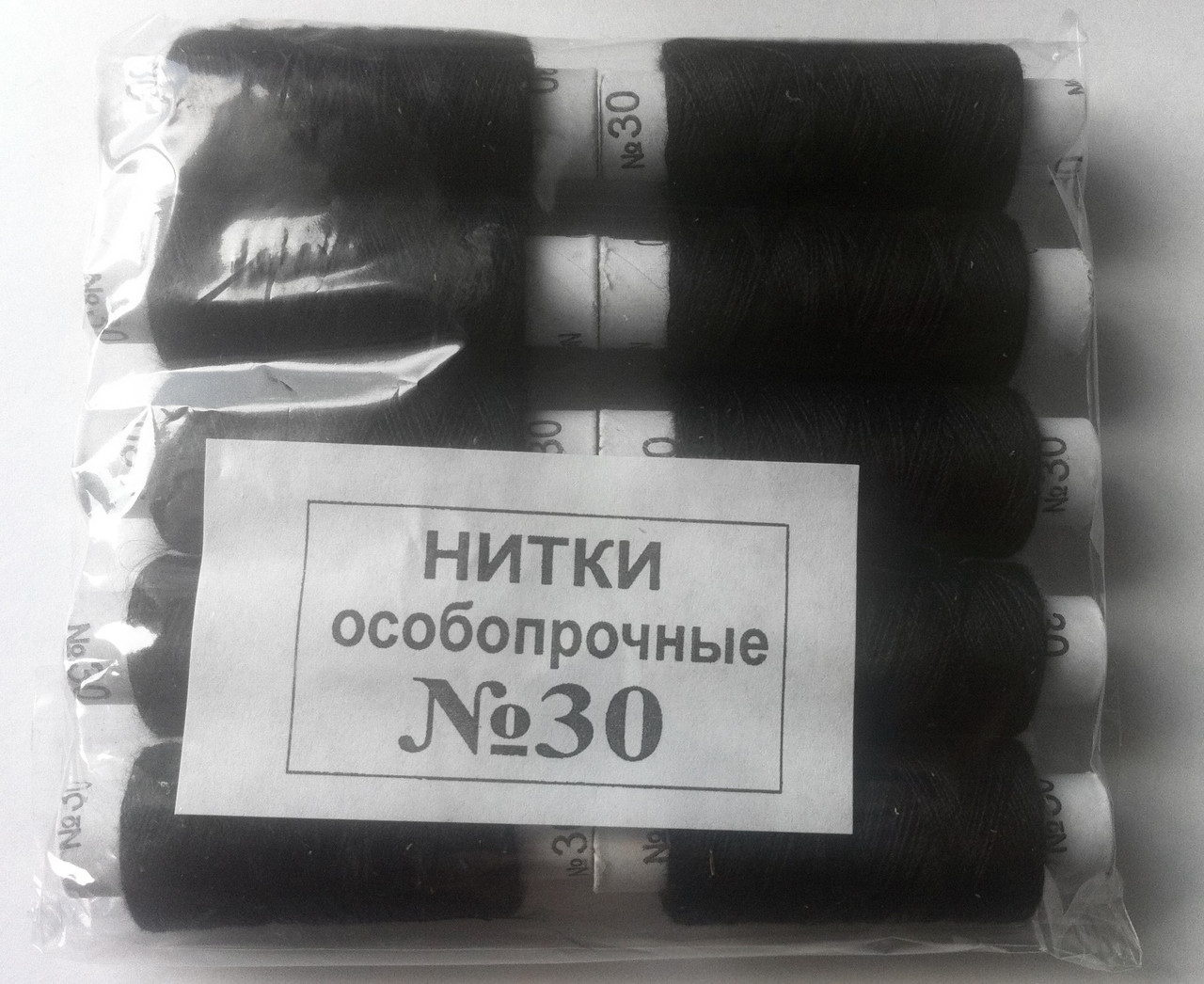 Нитки швейні 30, чорні, особливо міцні