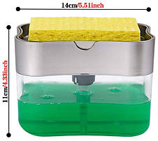 Дозатор для мила натискний з губкою Soap Pump Sponge Caddy, фото 2