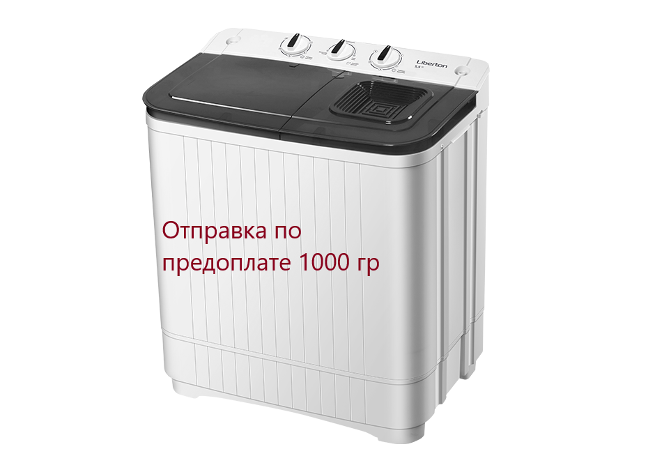 Пральна машина напівавтомат Liberton LWM-5500 PUMP на 5.5 кг з віджимом і помпою, фото 1