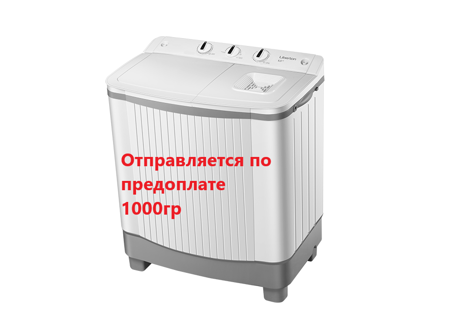 Пральна машина напівавтоматична Liberton LWM-5501 PUMP на 5.5 кг з віджимом і помпою