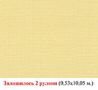 Светло желтые однотонные немецкие обои, матового пастельного оттенка тисненые под мешковину, виниловые 958308