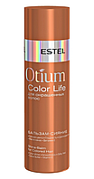 Бальзам Professional Otium Color Life для окрашенных волос сияние, 200 мл