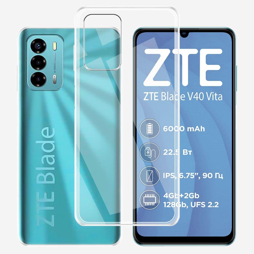 Ультратонкий чохол для ZTE Blade V40 Vita прозорий (на зті в40 віта)