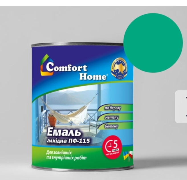 Емаль алкідна бірюзова ПФ-115 “Comfort Home” 0,9кг