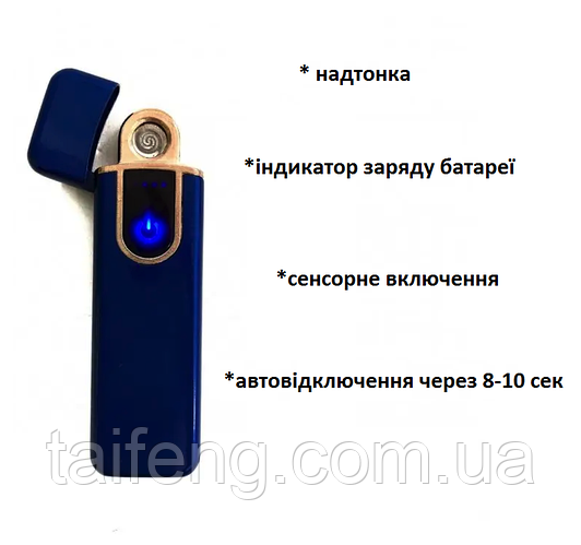 USB зажигалка спиральная с сенсорной кнопкой включения и индикатором ...