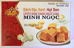 Халва натуральна з бобів Маша з лотосом Minh Ngoc Lotus Seed 300 грамів (В'єтнам)