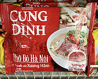 Рисова локшина швидкого приготування De Nhat Pho Bo 65 г (В'єтнам)
