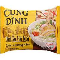 Рисовая лапша вьетнамский суп Фо Га 68г Cunh Ding (Вьетнам)