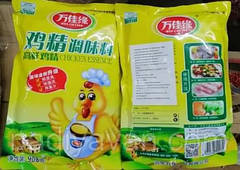 Курячий бульйон у гранулах, куряча приправа 908 грамів (54)