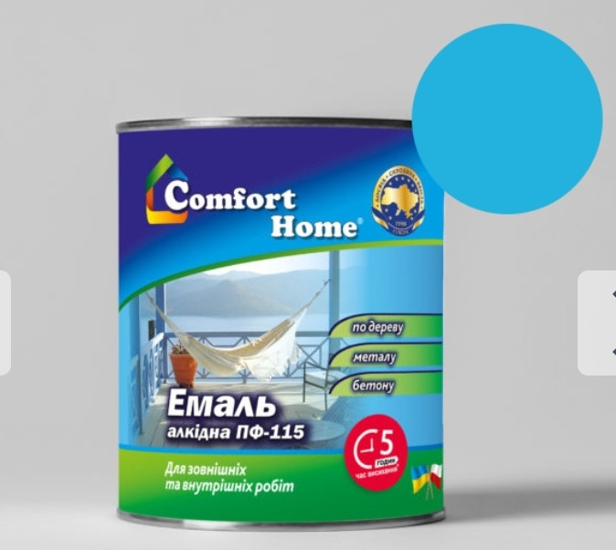 Емаль алкідна блакитна ПФ-115 “Comfort Home” 0,9кг, фото 1