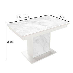 Розсувний обідній стіл із склом Бостон 120-160х75 см під білий мармур на одній ніжці у їдальню