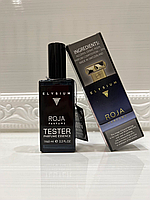 ROJA PARFUMS ELYSIUM POUR HOMME (РОЯ ЭЛИСИУМ ПУР ХОМ) 65 мл, Швейцария, Склад