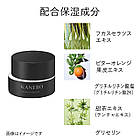 Kanebo Cream in Night нічний зволожуючий преміальний крем, 40 мл, фото 3