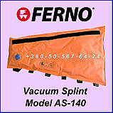 Набір вакуумних шин FERNO Model AS-190 Vacuum Splint Kit, фото 5