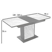 Сірий розсувний стол з склом Бостон 120-160х75 см під білий мармур на одній ніжці в їдальню