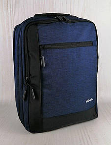 Рюкзак універсальний із відділенням для ноутбука