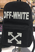 Спортивный городской рюкзак Off-White