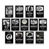 Борис Акунин комплект 13 книг: Черный город, Плевок дьявола, Доброключения, Вдовий плат, Азазель, и другие
