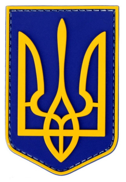 Патч ПХВ на липучці Герб України, фото 1