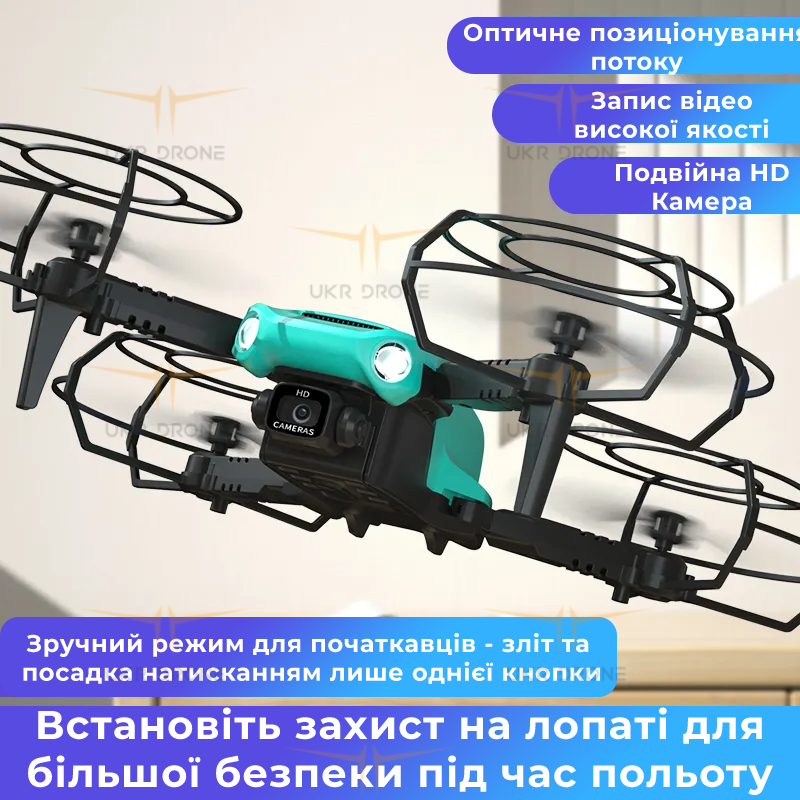 Лучший бюджетный мини квадрокоптер Mini RC Drone JJRC X111 - Мини дрон с камерой 33 МП. до 50 м. до 20 мин. - фото 8 - id-p1819981785